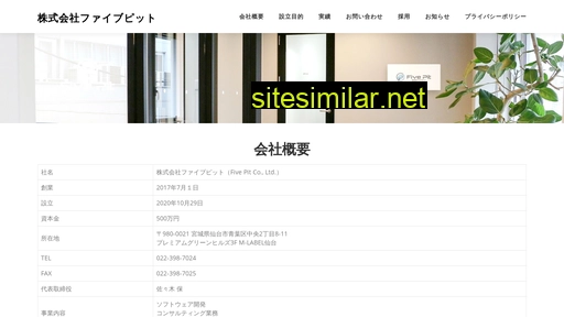 5pit.co.jp alternative sites