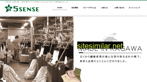 5sense-net.jp alternative sites