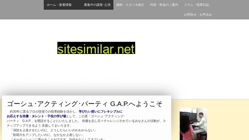 5shu.jp alternative sites