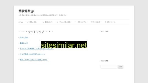 6000.jp alternative sites