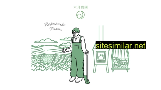 6tsuki.jp alternative sites