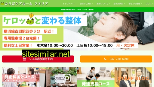 700itami.jp alternative sites