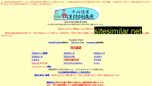 741.jp alternative sites