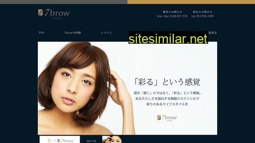 7brow.jp alternative sites
