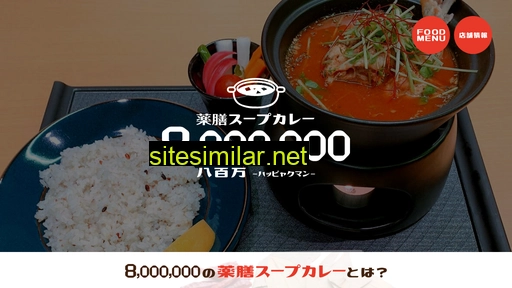8000000.shimane.jp alternative sites