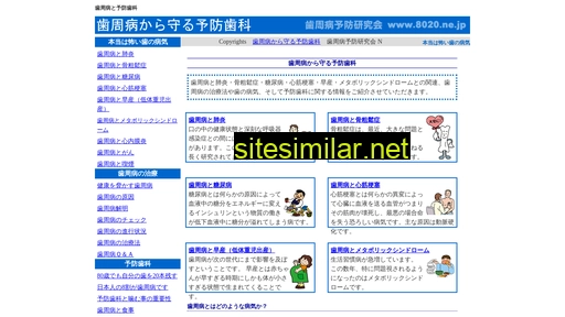 8020.ne.jp alternative sites