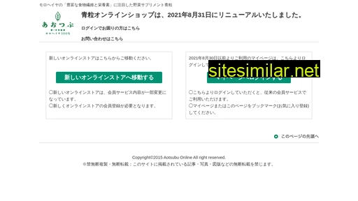 831831.co.jp alternative sites