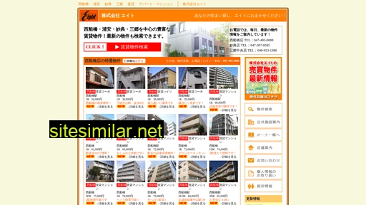 8585.co.jp alternative sites