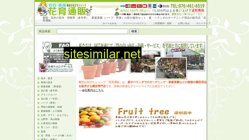 8719net.jp alternative sites