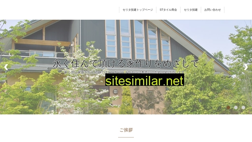 880123.co.jp alternative sites