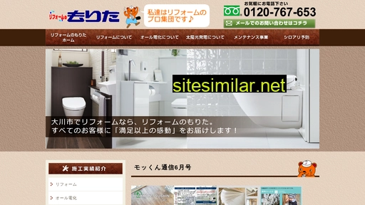 883333.jp alternative sites