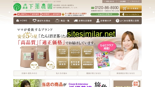 8930.co.jp alternative sites