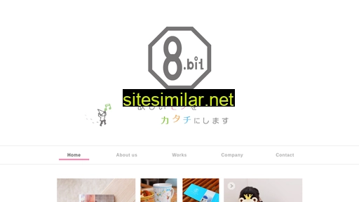 8bit-design.jp alternative sites