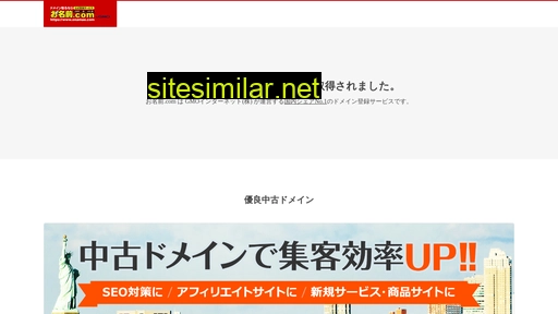 914.jp alternative sites