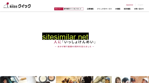 919.jp alternative sites