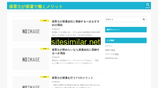 9999metome.jp alternative sites