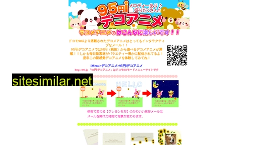 99i.jp alternative sites