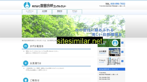 aac-consul.jp alternative sites