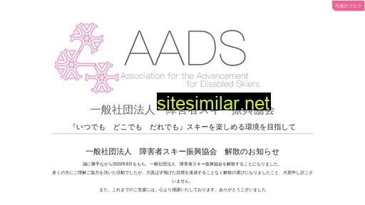 aads.jp alternative sites