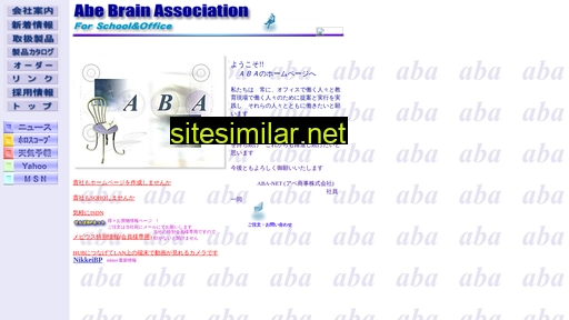 aba-net.co.jp alternative sites