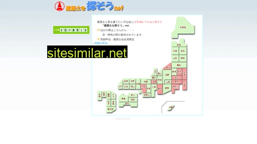 abanet.jp alternative sites