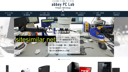abbeypc.jp alternative sites