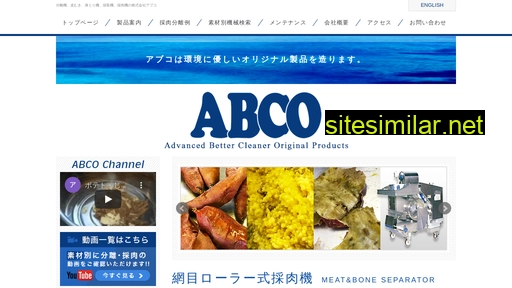 abco-abco.co.jp alternative sites