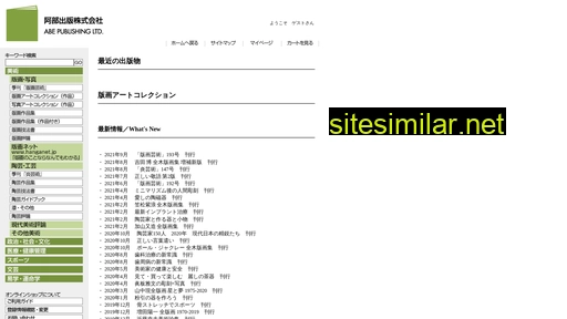 abepublishing.co.jp alternative sites