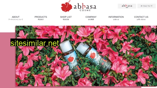abhasa.jp alternative sites