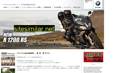 abig-motorrad.jp alternative sites
