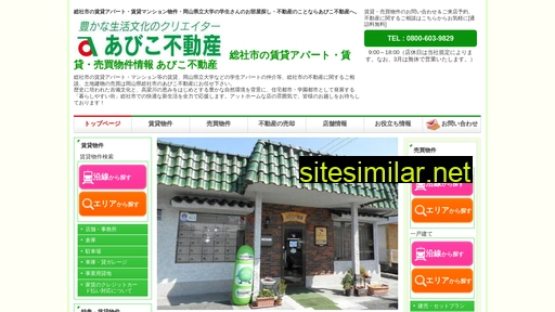 abiko-fudousan.jp alternative sites
