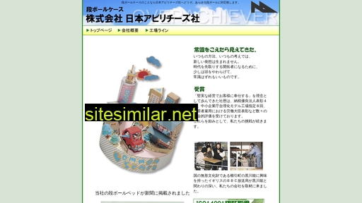 abili.co.jp alternative sites
