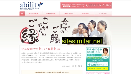 ability-fp.co.jp alternative sites