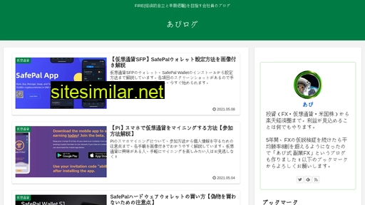 abilog.jp alternative sites