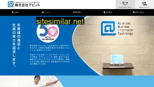 abit-inc.co.jp alternative sites