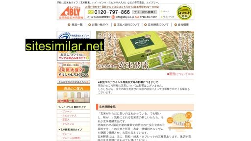 ably.jp alternative sites