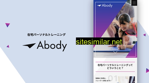 abody.jp alternative sites