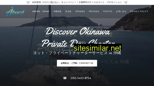 abord.jp alternative sites