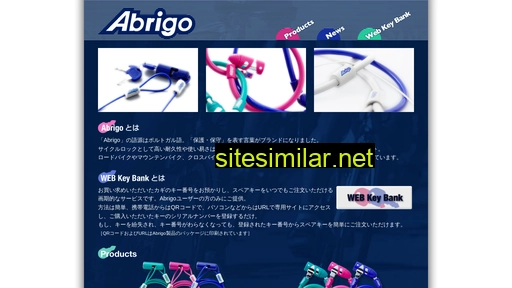 abrigo.jp alternative sites