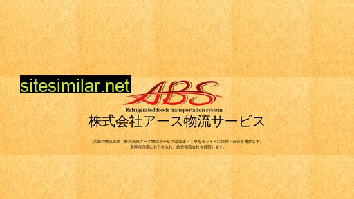 abs-orange.co.jp alternative sites