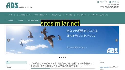 absnet.jp alternative sites