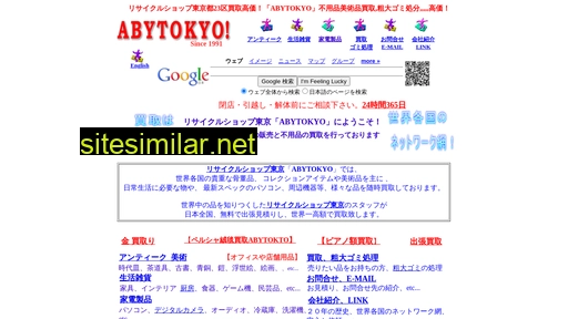 abytokyo.co.jp alternative sites