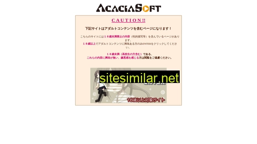 acaciasoft.jp alternative sites