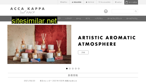 accakappa.jp alternative sites