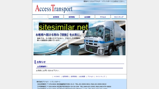 Access-transport similar sites