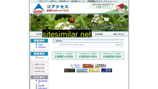 access383.jp alternative sites