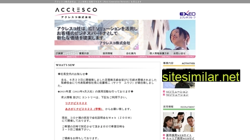 accresco.jp alternative sites