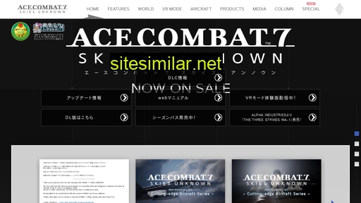 ace7.acecombat.jp alternative sites