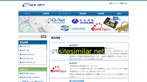 ace-opt.co.jp alternative sites