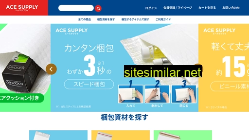 ace-supply.jp alternative sites